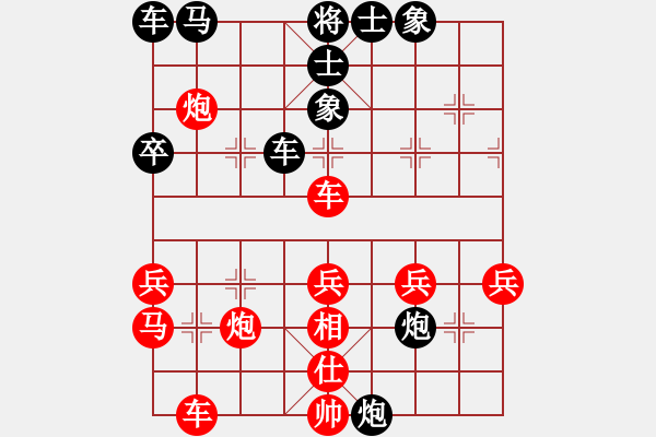 象棋棋譜圖片：黑煞饅頭(電神)-勝-瓊琚(天罡) - 步數(shù)：40 