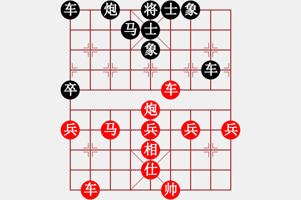 象棋棋譜圖片：黑煞饅頭(電神)-勝-瓊琚(天罡) - 步數(shù)：50 