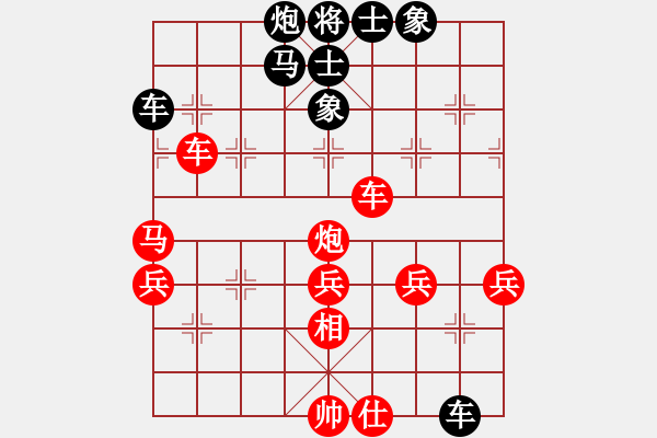 象棋棋譜圖片：黑煞饅頭(電神)-勝-瓊琚(天罡) - 步數(shù)：60 