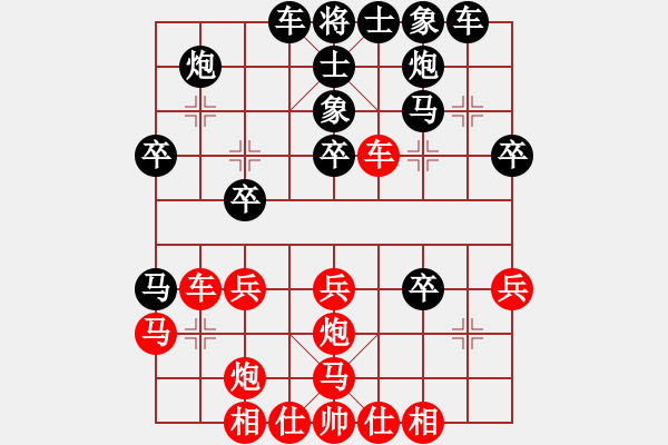 象棋棋譜圖片：2023.3.5.9中級場后勝中炮對兩頭蛇 - 步數(shù)：30 