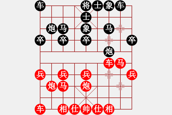 象棋棋譜圖片：我是大帥(9段)-和-電工機(jī)械(月將) - 步數(shù)：20 