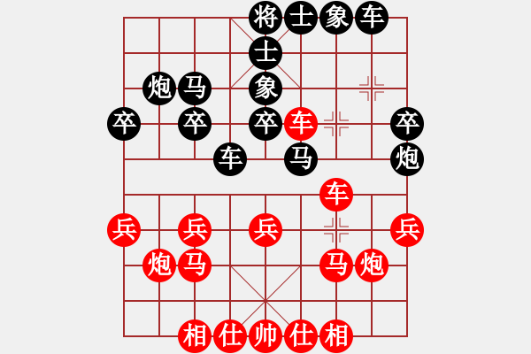 象棋棋譜圖片：我是大帥(9段)-和-電工機(jī)械(月將) - 步數(shù)：30 