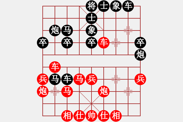 象棋棋譜圖片：我是大帥(9段)-和-電工機(jī)械(月將) - 步數(shù)：40 