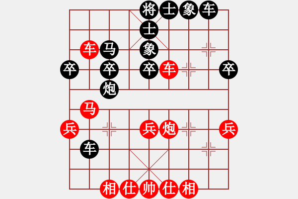 象棋棋譜圖片：我是大帥(9段)-和-電工機(jī)械(月將) - 步數(shù)：50 