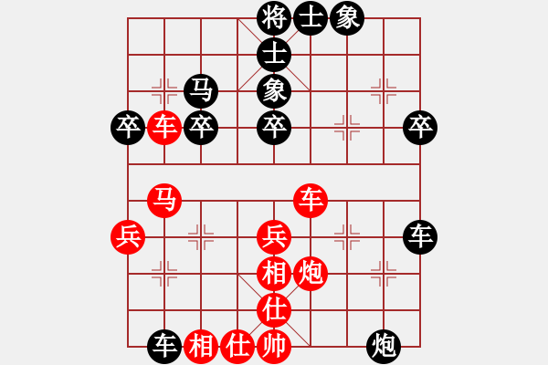 象棋棋譜圖片：我是大帥(9段)-和-電工機(jī)械(月將) - 步數(shù)：60 