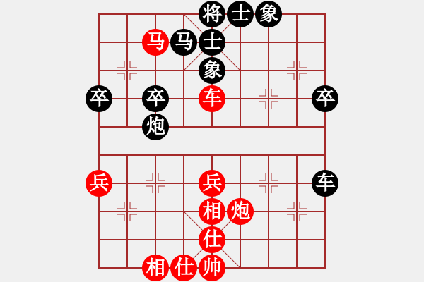 象棋棋譜圖片：我是大帥(9段)-和-電工機(jī)械(月將) - 步數(shù)：70 