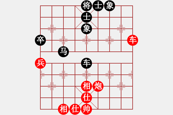 象棋棋譜圖片：我是大帥(9段)-和-電工機(jī)械(月將) - 步數(shù)：80 