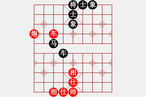 象棋棋譜圖片：我是大帥(9段)-和-電工機(jī)械(月將) - 步數(shù)：85 