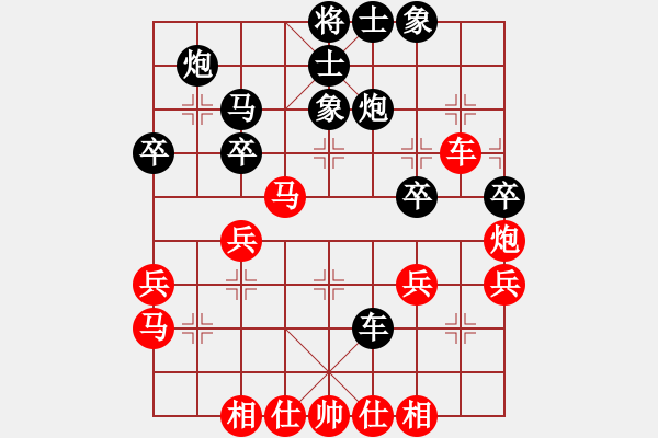 象棋棋谱图片：第二轮 第2台 叶安伟 先胜 谭凌 - 步数：40 