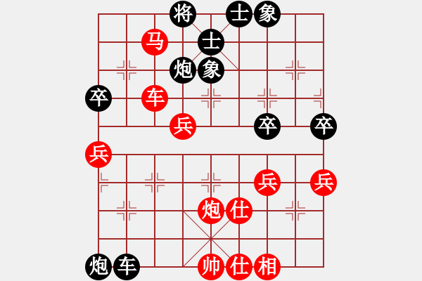 象棋棋谱图片：第二轮 第2台 叶安伟 先胜 谭凌 - 步数：70 