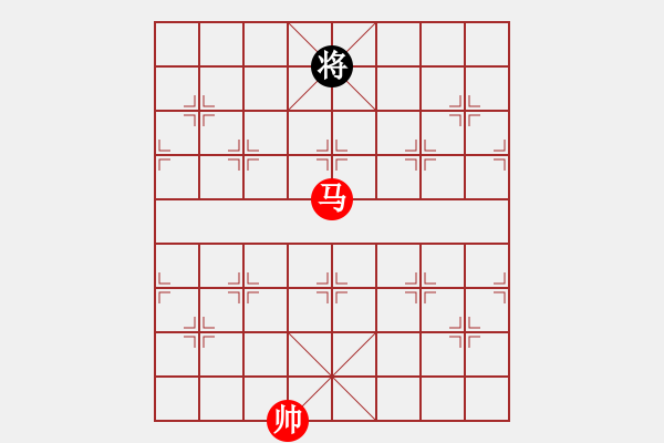 象棋棋譜圖片：5.單馬類 (15).PGN - 步數(shù)：10 