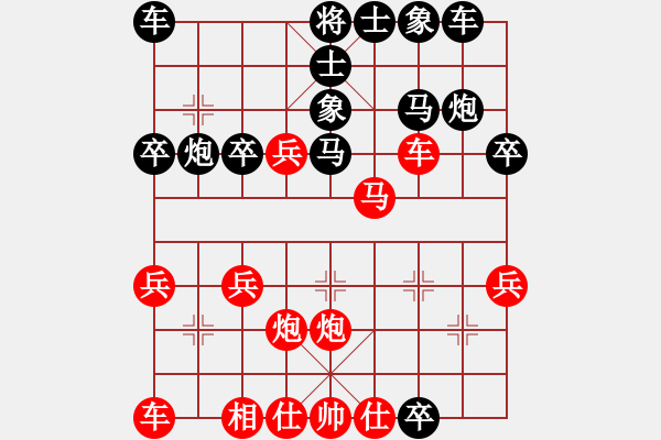 象棋棋譜圖片：太湖藍(lán)藻(天罡)-勝-紅樓飛雪(風(fēng)魔) - 步數(shù)：30 