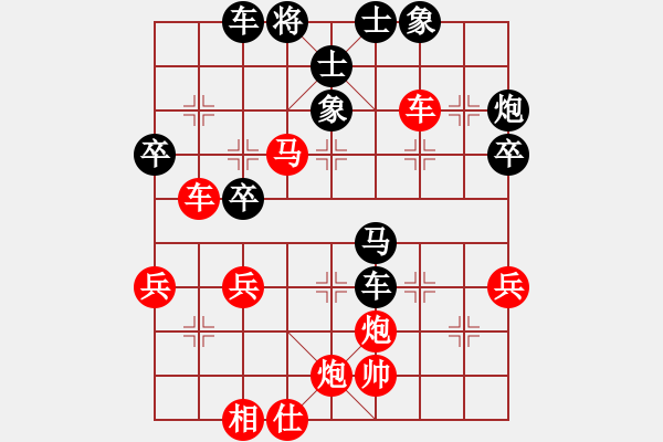 象棋棋譜圖片：太湖藍(lán)藻(天罡)-勝-紅樓飛雪(風(fēng)魔) - 步數(shù)：50 