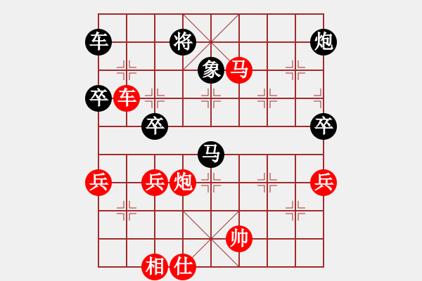 象棋棋譜圖片：太湖藍(lán)藻(天罡)-勝-紅樓飛雪(風(fēng)魔) - 步數(shù)：70 