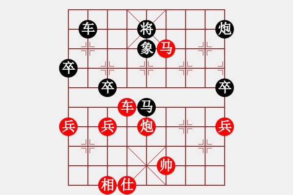 象棋棋譜圖片：太湖藍(lán)藻(天罡)-勝-紅樓飛雪(風(fēng)魔) - 步數(shù)：75 