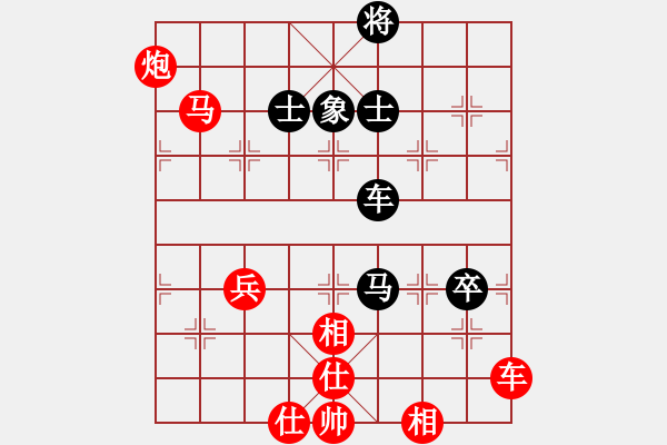 象棋棋譜圖片：品棋清風(fēng)(5段)-勝-軟件也瘋狂(5段) - 步數(shù)：100 