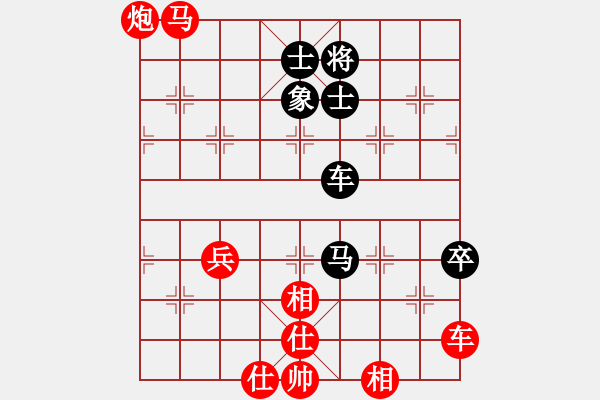 象棋棋譜圖片：品棋清風(fēng)(5段)-勝-軟件也瘋狂(5段) - 步數(shù)：110 