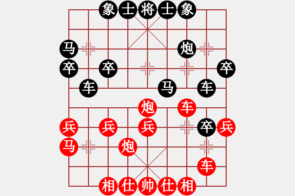 象棋棋譜圖片：品棋清風(fēng)(5段)-勝-軟件也瘋狂(5段) - 步數(shù)：30 