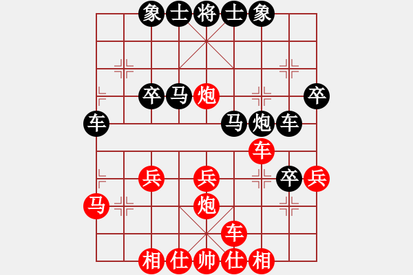 象棋棋譜圖片：品棋清風(fēng)(5段)-勝-軟件也瘋狂(5段) - 步數(shù)：40 