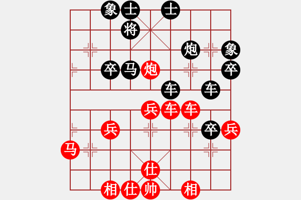 象棋棋譜圖片：品棋清風(fēng)(5段)-勝-軟件也瘋狂(5段) - 步數(shù)：50 