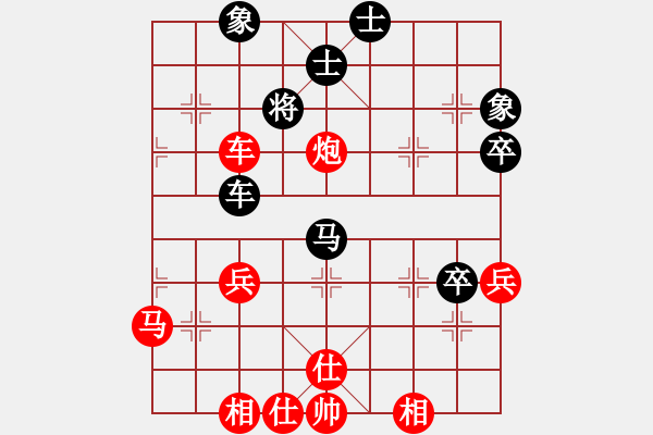 象棋棋譜圖片：品棋清風(fēng)(5段)-勝-軟件也瘋狂(5段) - 步數(shù)：60 