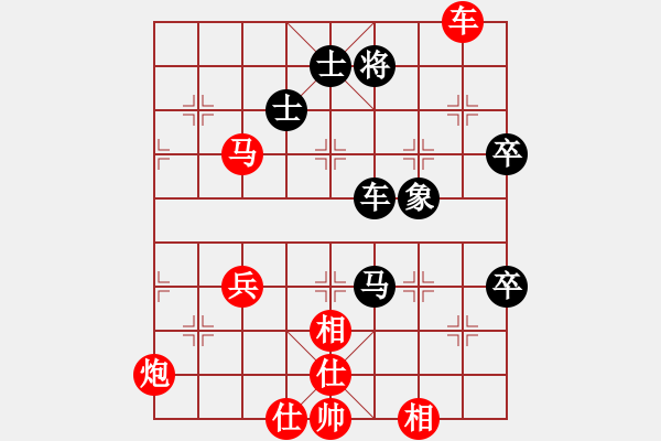 象棋棋譜圖片：品棋清風(fēng)(5段)-勝-軟件也瘋狂(5段) - 步數(shù)：80 