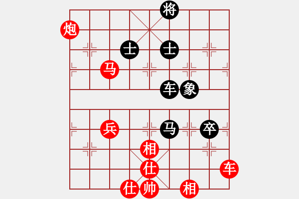 象棋棋譜圖片：品棋清風(fēng)(5段)-勝-軟件也瘋狂(5段) - 步數(shù)：90 