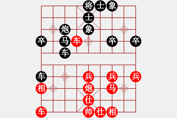 象棋棋譜圖片：金蛇劍(電神)-負-如故(9星) - 步數(shù)：30 