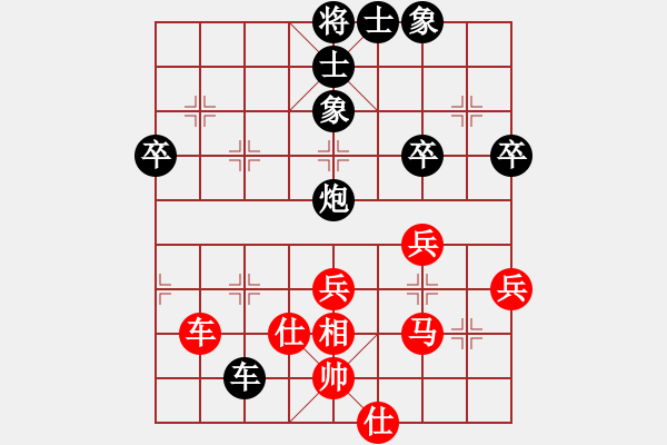 象棋棋譜圖片：金蛇劍(電神)-負-如故(9星) - 步數(shù)：50 