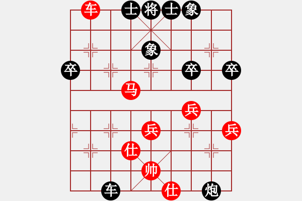 象棋棋譜圖片：金蛇劍(電神)-負-如故(9星) - 步數(shù)：60 