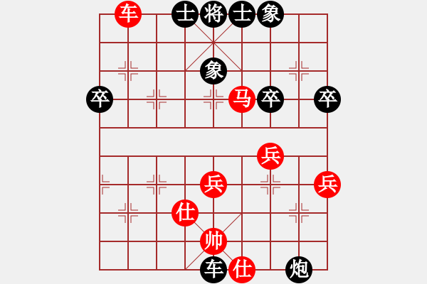 象棋棋譜圖片：金蛇劍(電神)-負-如故(9星) - 步數(shù)：62 