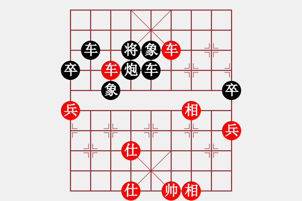 象棋棋譜圖片：遙遙領(lǐng)先(3段)-勝-胡司令副官(2段) - 步數(shù)：100 