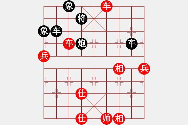 象棋棋譜圖片：遙遙領(lǐng)先(3段)-勝-胡司令副官(2段) - 步數(shù)：110 