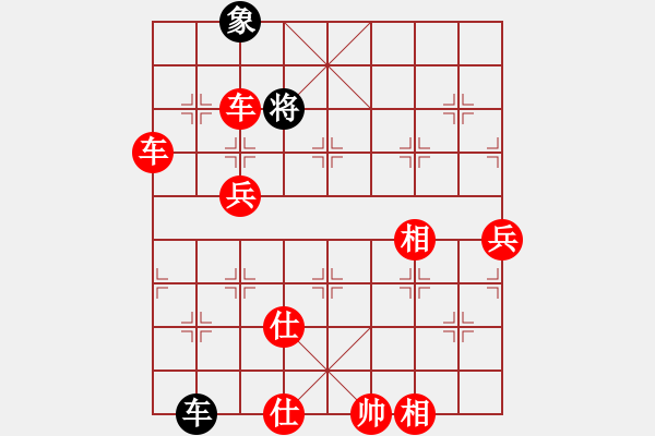 象棋棋譜圖片：遙遙領(lǐng)先(3段)-勝-胡司令副官(2段) - 步數(shù)：123 