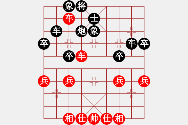 象棋棋譜圖片：遙遙領(lǐng)先(3段)-勝-胡司令副官(2段) - 步數(shù)：50 