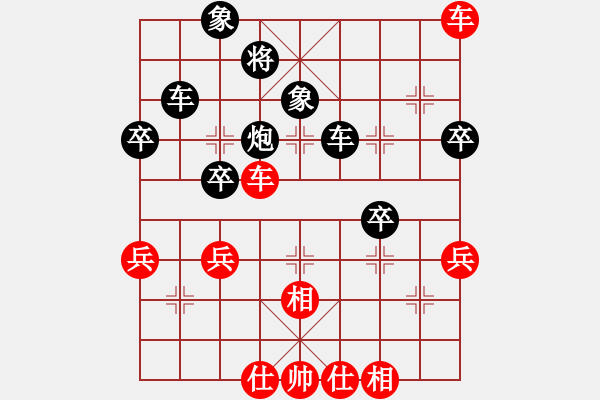 象棋棋譜圖片：遙遙領(lǐng)先(3段)-勝-胡司令副官(2段) - 步數(shù)：60 