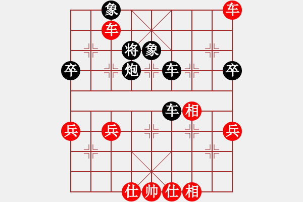 象棋棋譜圖片：遙遙領(lǐng)先(3段)-勝-胡司令副官(2段) - 步數(shù)：70 