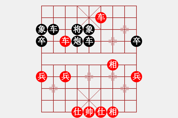 象棋棋譜圖片：遙遙領(lǐng)先(3段)-勝-胡司令副官(2段) - 步數(shù)：80 