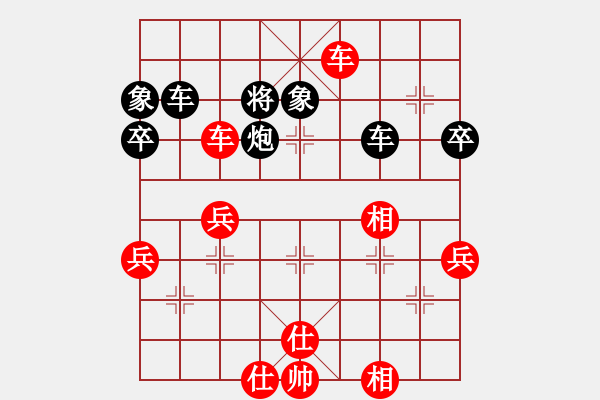 象棋棋譜圖片：遙遙領(lǐng)先(3段)-勝-胡司令副官(2段) - 步數(shù)：90 