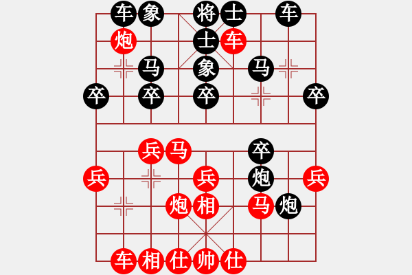 象棋棋譜圖片：錢洪發(fā)     先勝 鄭新年     - 步數(shù)：30 