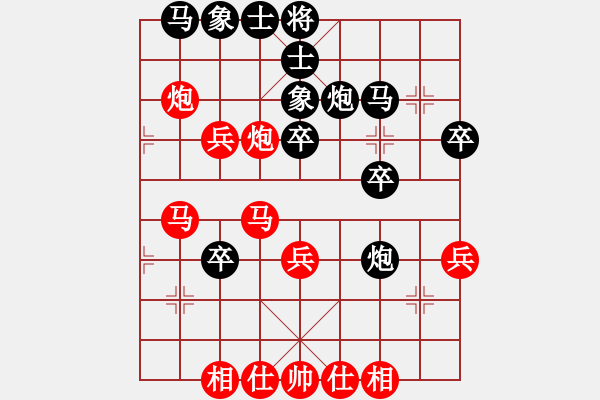 象棋棋譜圖片：風(fēng)雪北極(1段)-和-風(fēng)云使者(2段) - 步數(shù)：40 