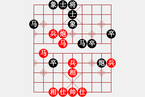 象棋棋譜圖片：風(fēng)雪北極(1段)-和-風(fēng)云使者(2段) - 步數(shù)：50 