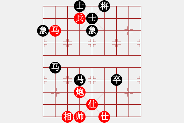 象棋棋譜圖片：風(fēng)雪北極(1段)-和-風(fēng)云使者(2段) - 步數(shù)：90 