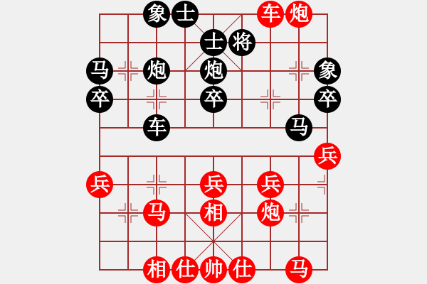 象棋棋譜圖片：行就來吧[2362086542] -VS- 立約[921762499] - 步數(shù)：40 