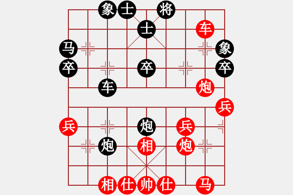 象棋棋譜圖片：行就來吧[2362086542] -VS- 立約[921762499] - 步數(shù)：46 