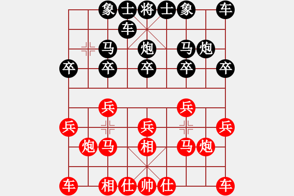 象棋棋譜圖片：321[865147393] -VS- 橫才俊儒[292832991] - 步數(shù)：10 