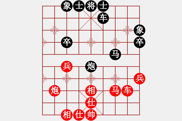 象棋棋譜圖片：321[865147393] -VS- 橫才俊儒[292832991] - 步數(shù)：40 