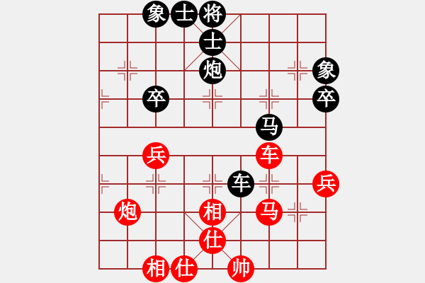 象棋棋譜圖片：321[865147393] -VS- 橫才俊儒[292832991] - 步數(shù)：50 