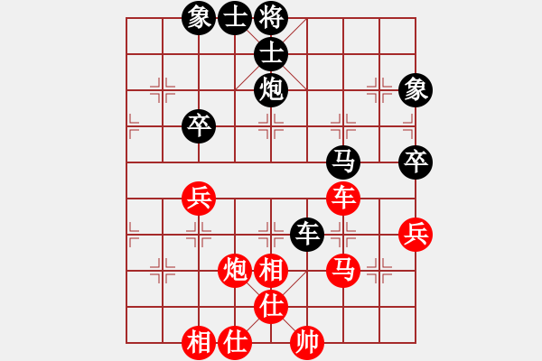 象棋棋譜圖片：321[865147393] -VS- 橫才俊儒[292832991] - 步數(shù)：60 