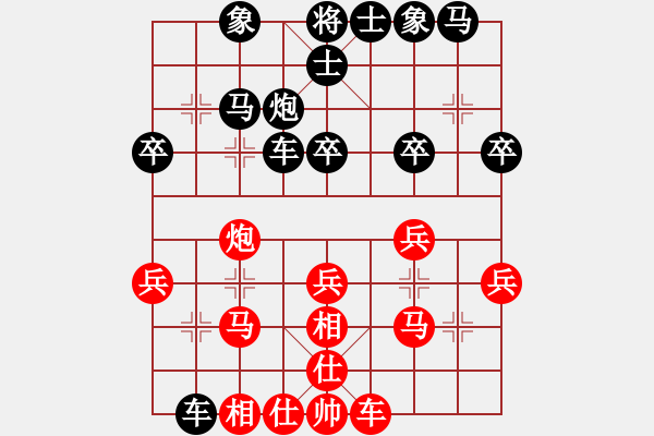 象棋棋譜圖片：eedbj f898 - 步數(shù)：30 